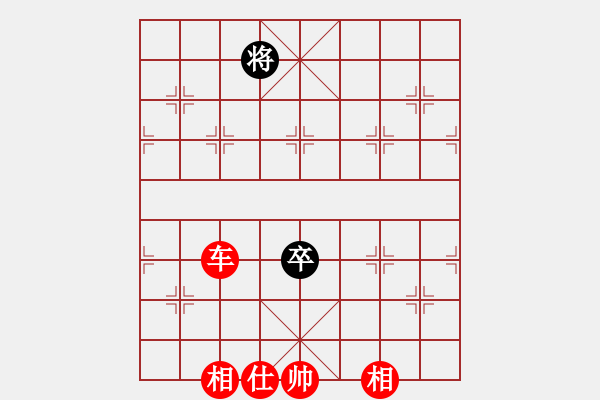 象棋棋譜圖片：無極派(7段)-勝-未來警察(5段) - 步數(shù)：150 