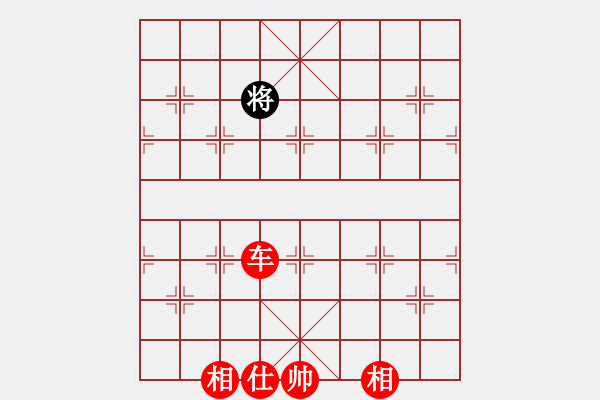 象棋棋譜圖片：無極派(7段)-勝-未來警察(5段) - 步數(shù)：153 