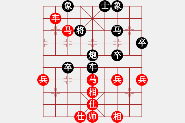 象棋棋譜圖片：無極派(7段)-勝-未來警察(5段) - 步數(shù)：50 