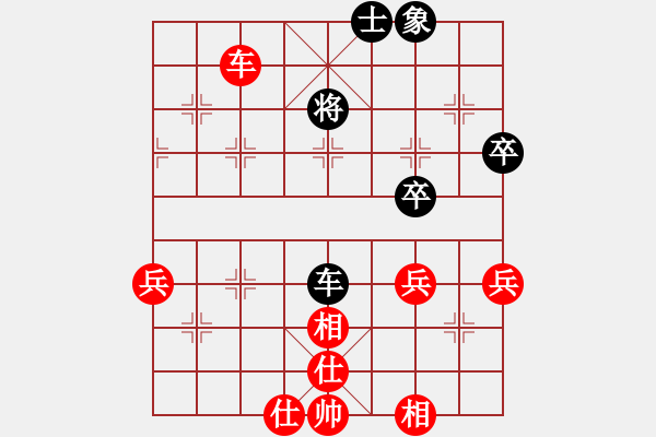 象棋棋譜圖片：無極派(7段)-勝-未來警察(5段) - 步數(shù)：70 