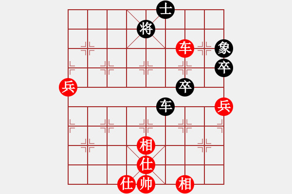 象棋棋譜圖片：無極派(7段)-勝-未來警察(5段) - 步數(shù)：80 