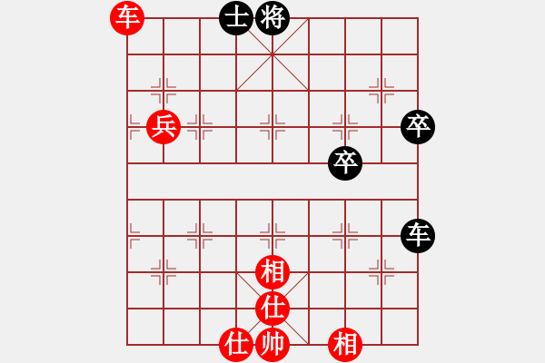 象棋棋譜圖片：無極派(7段)-勝-未來警察(5段) - 步數(shù)：90 