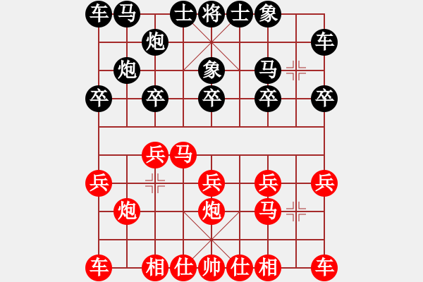 象棋棋谱图片：陈振国 先和 黄学谦 - 步数：10 
