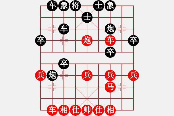 象棋棋谱图片：陈振国 先和 黄学谦 - 步数：40 