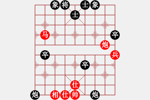 象棋棋谱图片：陈振国 先和 黄学谦 - 步数：80 