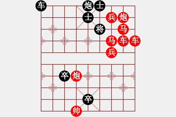 象棋棋譜圖片：快馬加鞭 - 步數(shù)：0 