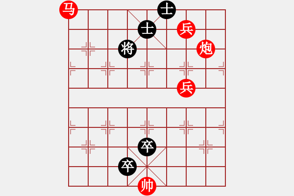 象棋棋譜圖片：快馬加鞭 - 步數(shù)：40 