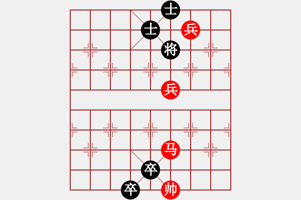 象棋棋譜圖片：快馬加鞭 - 步數(shù)：57 