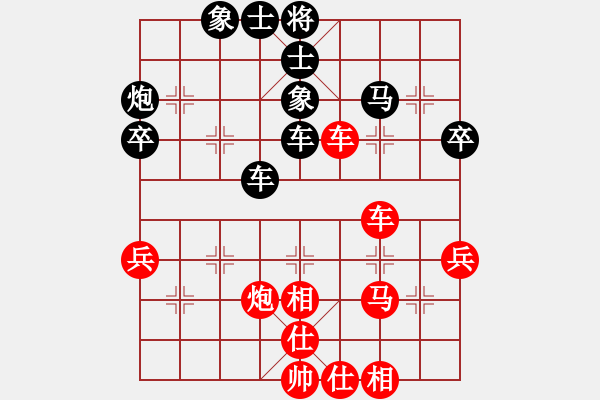 象棋棋譜圖片：C48 中炮過(guò)河車互進(jìn)七兵對(duì)屏風(fēng)馬平炮兌車 紅平六炮正馬對(duì)黑退邊炮75后補(bǔ)中炮左車入兵林 - 步數(shù)：50 