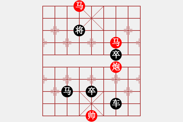 象棋棋譜圖片：【sunyt原創(chuàng)】《三弄落譙門》（馬馬炮 29） - 步數(shù)：0 