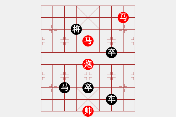 象棋棋譜圖片：【sunyt原創(chuàng)】《三弄落譙門》（馬馬炮 29） - 步數(shù)：20 