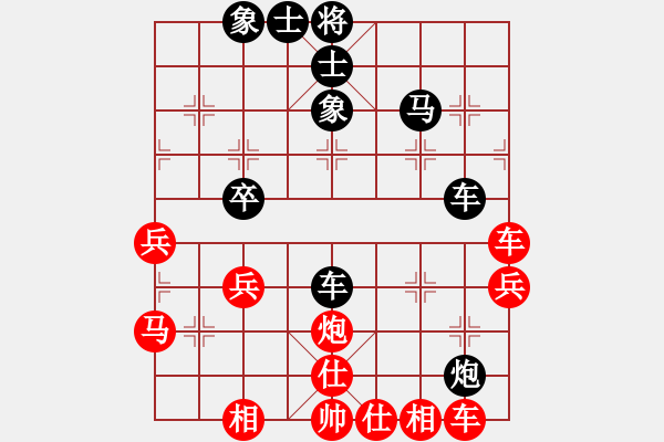 象棋棋譜圖片：無情傷(天帝)-和-文晴(天帝) - 步數(shù)：50 