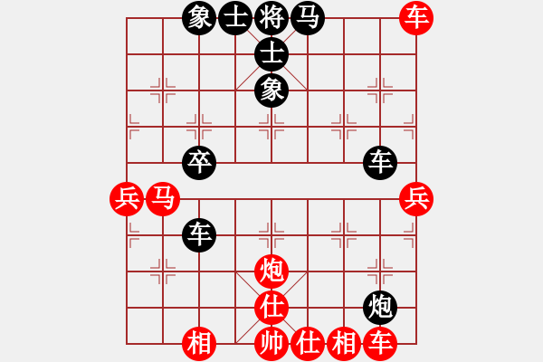 象棋棋譜圖片：無情傷(天帝)-和-文晴(天帝) - 步數(shù)：60 