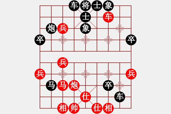 象棋棋譜圖片：20170402 后勝李梓郡 中炮過(guò)河車對(duì)屏風(fēng)馬平炮兌車 黑車8進(jìn)8 紅兵五進(jìn)一 卒7進(jìn)1 兵五進(jìn)一 - 步數(shù)：40 