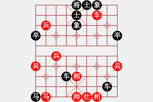 象棋棋譜圖片：20170402 后勝李梓郡 中炮過(guò)河車對(duì)屏風(fēng)馬平炮兌車 黑車8進(jìn)8 紅兵五進(jìn)一 卒7進(jìn)1 兵五進(jìn)一 - 步數(shù)：50 