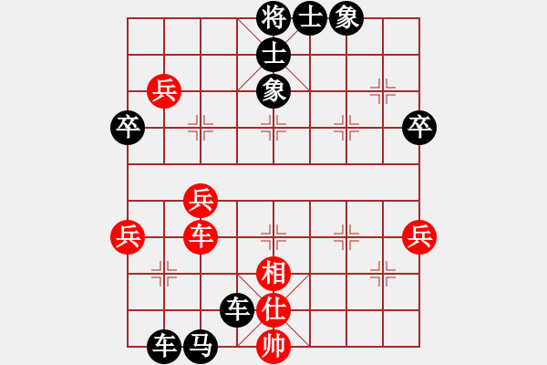 象棋棋譜圖片：20170402 后勝李梓郡 中炮過(guò)河車對(duì)屏風(fēng)馬平炮兌車 黑車8進(jìn)8 紅兵五進(jìn)一 卒7進(jìn)1 兵五進(jìn)一 - 步數(shù)：60 