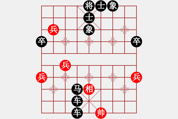 象棋棋譜圖片：20170402 后勝李梓郡 中炮過(guò)河車對(duì)屏風(fēng)馬平炮兌車 黑車8進(jìn)8 紅兵五進(jìn)一 卒7進(jìn)1 兵五進(jìn)一 - 步數(shù)：66 