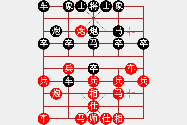 象棋棋譜圖片：云淡風(fēng)輕74[紅] -VS- 節(jié)制東吳[黑] - 步數(shù)：20 