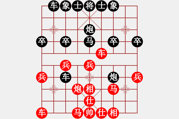 象棋棋譜圖片：云淡風(fēng)輕74[紅] -VS- 節(jié)制東吳[黑] - 步數(shù)：30 