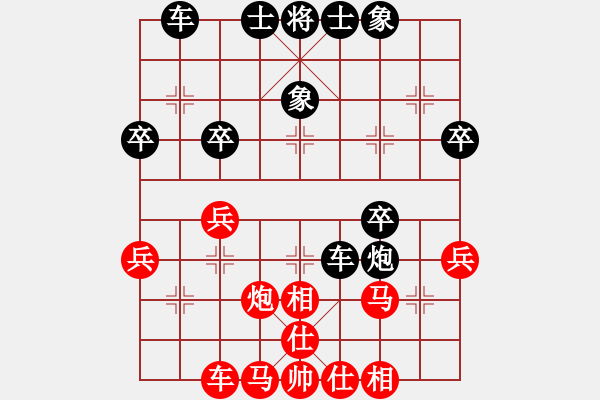 象棋棋譜圖片：云淡風(fēng)輕74[紅] -VS- 節(jié)制東吳[黑] - 步數(shù)：40 