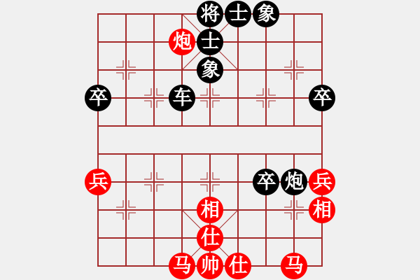 象棋棋譜圖片：云淡風(fēng)輕74[紅] -VS- 節(jié)制東吳[黑] - 步數(shù)：60 