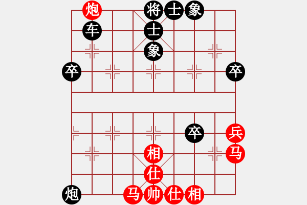 象棋棋譜圖片：云淡風(fēng)輕74[紅] -VS- 節(jié)制東吳[黑] - 步數(shù)：70 