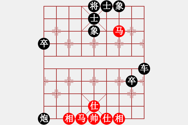 象棋棋譜圖片：云淡風(fēng)輕74[紅] -VS- 節(jié)制東吳[黑] - 步數(shù)：79 