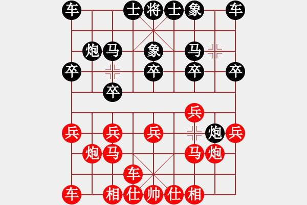 象棋棋譜圖片：澳洲 黃子君 勝 日本 姚海晶 - 步數(shù)：10 