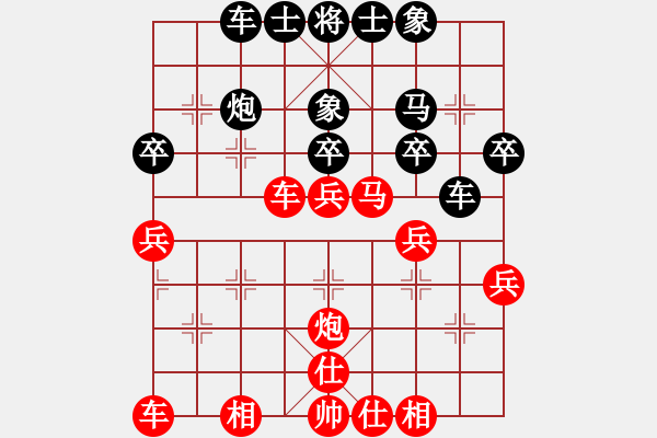 象棋棋譜圖片：澳洲 黃子君 勝 日本 姚海晶 - 步數(shù)：40 