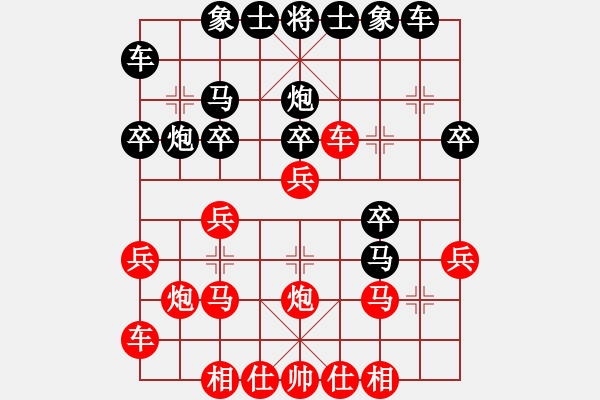 象棋棋譜圖片：東方不敗[紅] -VS- 創(chuàng)意總監(jiān)[黑] - 步數(shù)：20 