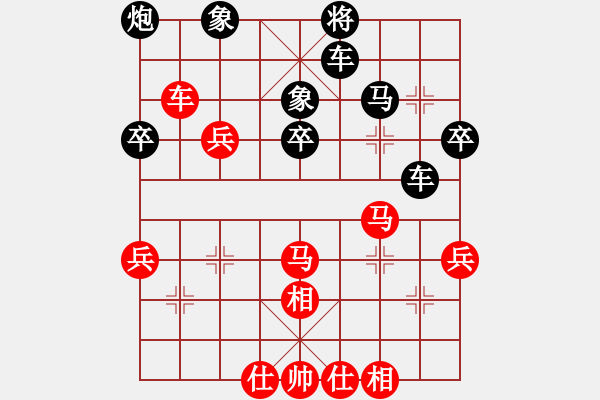 象棋棋譜圖片：東方不敗[紅] -VS- 創(chuàng)意總監(jiān)[黑] - 步數(shù)：50 