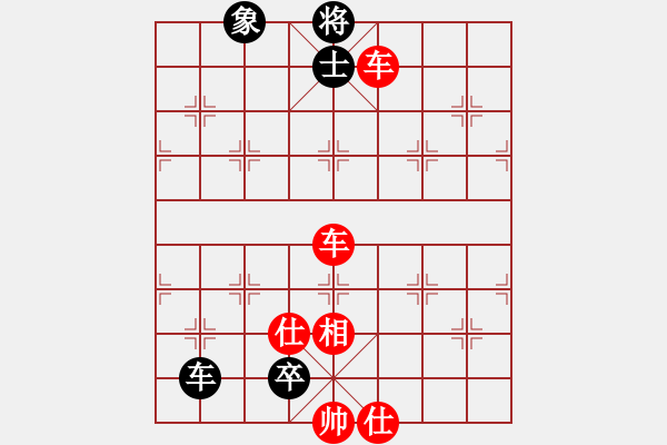 象棋棋譜圖片：雙車類(05) - 步數(shù)：10 