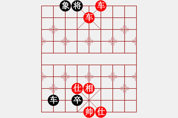 象棋棋譜圖片：雙車類(05) - 步數(shù)：13 