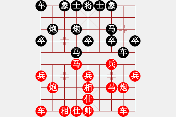 象棋棋谱图片：王国敏 先和 张兰天 - 步数：20 