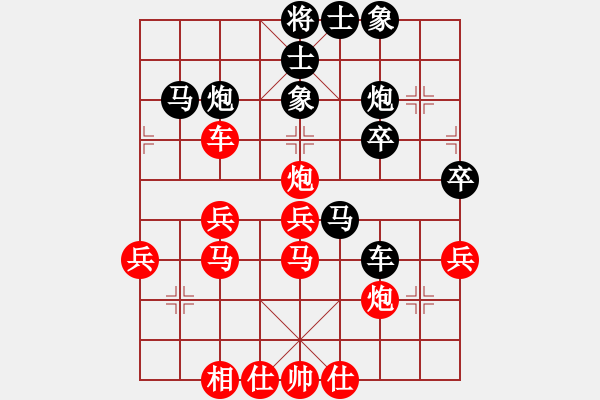 象棋棋譜圖片：極度囂張(5r)-勝-雙鞭呼延灼(5r) - 步數(shù)：40 