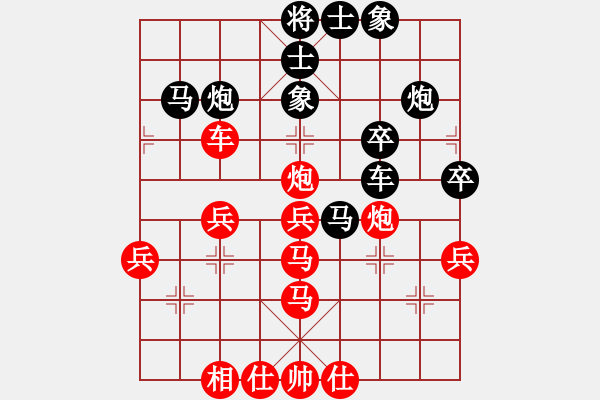 象棋棋譜圖片：極度囂張(5r)-勝-雙鞭呼延灼(5r) - 步數(shù)：44 