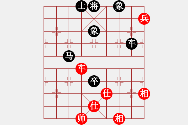 象棋棋譜圖片：2017安康京康俱樂部元旦賽 - 步數(shù)：130 