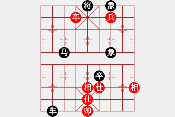 象棋棋譜圖片：2017安康京康俱樂部元旦賽 - 步數(shù)：142 