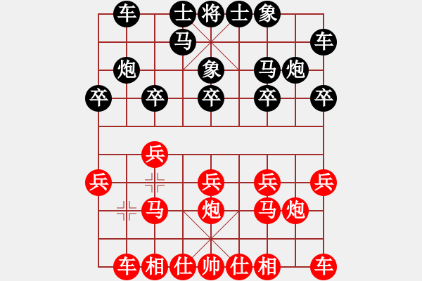 象棋棋譜圖片：人機(jī)對戰(zhàn) 2024-10-7 10:51 - 步數(shù)：10 