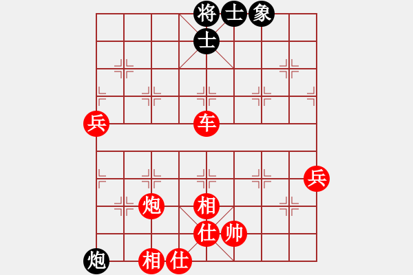 象棋棋譜圖片：人機(jī)對戰(zhàn) 2024-10-7 10:51 - 步數(shù)：100 