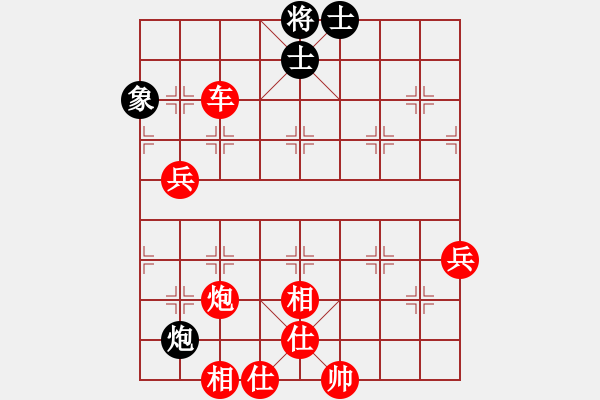 象棋棋譜圖片：人機(jī)對戰(zhàn) 2024-10-7 10:51 - 步數(shù)：110 