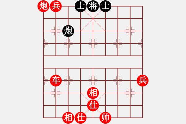 象棋棋譜圖片：人機(jī)對戰(zhàn) 2024-10-7 10:51 - 步數(shù)：130 