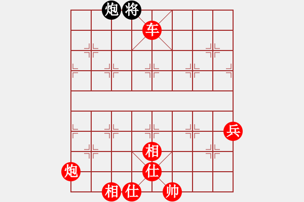 象棋棋譜圖片：人機(jī)對戰(zhàn) 2024-10-7 10:51 - 步數(shù)：140 