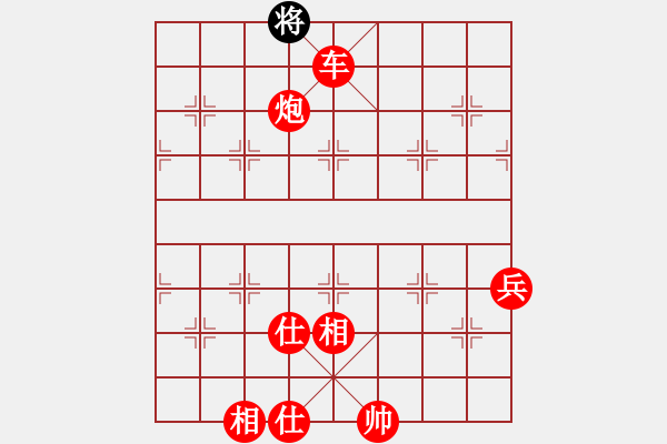 象棋棋譜圖片：人機(jī)對戰(zhàn) 2024-10-7 10:51 - 步數(shù)：145 