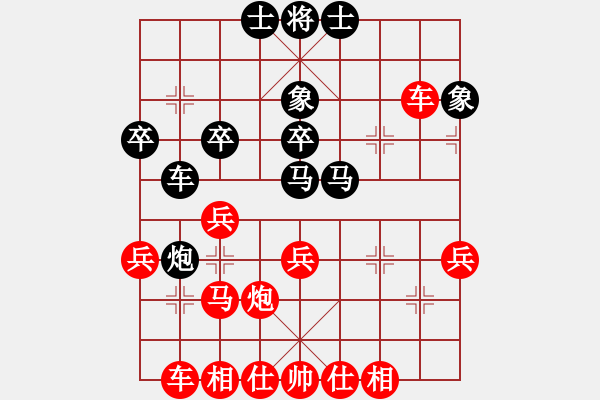 象棋棋譜圖片：人機(jī)對戰(zhàn) 2024-10-7 10:51 - 步數(shù)：40 