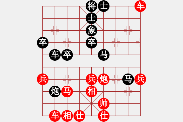 象棋棋譜圖片：人機(jī)對戰(zhàn) 2024-10-7 10:51 - 步數(shù)：60 