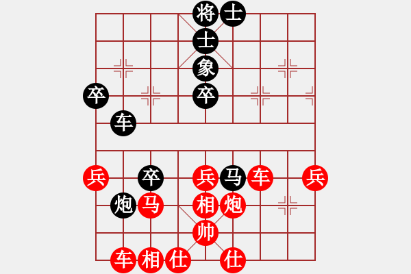 象棋棋譜圖片：人機(jī)對戰(zhàn) 2024-10-7 10:51 - 步數(shù)：70 