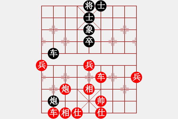 象棋棋譜圖片：人機(jī)對戰(zhàn) 2024-10-7 10:51 - 步數(shù)：80 