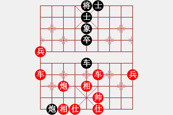 象棋棋譜圖片：人機(jī)對戰(zhàn) 2024-10-7 10:51 - 步數(shù)：90 