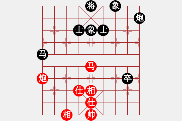 象棋棋谱图片：张学潮 先和 姚洪新 - 步数：110 